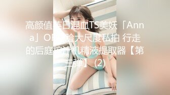 【新片速遞】西安的女友，露脸吃鸡，淫荡的吃相，大粗鸡巴把她干爽了，第三部！