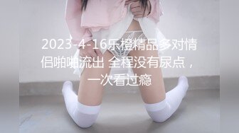 教会高级成员,夜晚临幸高中生 上集