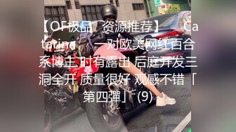 【新片速遞】绿帽叫哥们到家里操漂亮大奶媳妇 无套输出 大姐红光满面 还有点放不开 手不知所放 太真实了