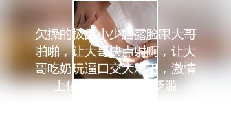  外围女神猎啪小包总探花约操极品身材冷傲外围美女 快被操飞了渴望被哥哥内射