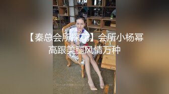 《最新流出顶级女神》对白淫荡，极品大长腿完美身材阴钉骚女【金秘书】12月私拍，火锅店上桌道具发骚，公园换丝袜人前露出放尿 (2)