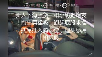 西安少妇女上位后露脸口交