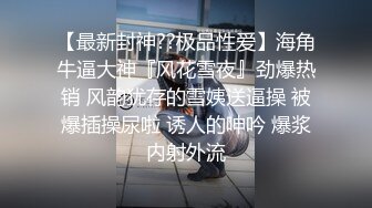 撮合一对刚失恋的男女打炮来忘记各自的前任