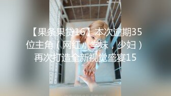 【极品❤️小热巴】Una尤奈✿ 担保人胴体蜜穴补偿 婀娜多姿的身材 温柔小嘴舔食肉棒太有感觉了 无套顶操女神飙射