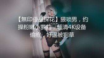 妹子好饥渴 吊都被坐弯了