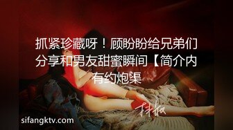 90后骚妻的第六次3p