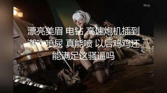  美艳教师丝袜美腿极致诱惑 在学校的时候人畜无害，一到床上本性就暴露了，真的特别反差