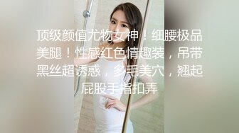 顶级豪乳女神【凯瑟琳】天使颜值酥软大奶~假鸡巴自慰插出白浆【201V】 (155)