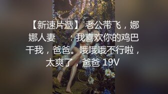 【AI换脸视频】景甜 痴女调教无码中出