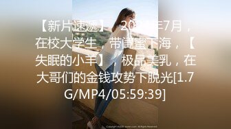 专约少女萝莉大神『唐伯虎』 再约白丝JK大长腿校花嫩妹，一边被操一边给男友打电话，拼命忍住呻吟，不让男友发现