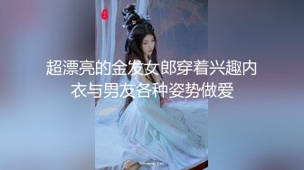 【AI换脸视频】古力娜紮 央求走後門的刺青女孩－第三集 完