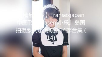 【新速片遞】 漂亮美眉 拳交 超大假鸡吧整根插入 装扮精美表情诱人视觉感拉满 我们看的是表情管她是怎么插进去的 