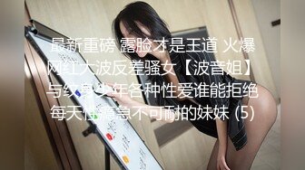 2021五月新流出貌似某商场女厕前景后拍篇有几个妹子颜值还不错