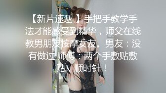 婚纱店操萝莉音小妹,休学大学生眼镜妹返场