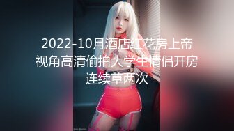 【超美 人气反差婊】Chloe 吊带红丝白虎女神淫荡白嫩酮体 女上位淫欲榨精 嫩穴被尽情玩弄羞耻交合 意犹未尽中出蜜穴