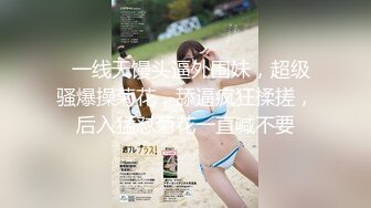 极品小姐姐身材超级好 女上位自己做