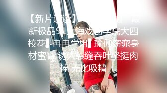 《稀缺资源?高能预警》电报反差变态颜值资深腐女少妇【小太阳灯】福利(二)，JK露出虐肛黄金圣水潮喷，全程无尿点，不喜勿下