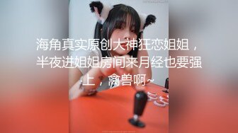 露脸可爱小萝莉【小宅酱】自购 [TG群Vip资源]顶级Cos 巨乳白虎萝莉，被主人爸爸拽着双马尾后入小骚逼 上 (2)