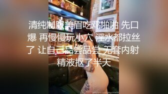 【新片速遞】   小情侣大眼妹子，卖力车震深喉打飞机，黑丝大肥屁股，吊大很粗无套操逼深喉射嘴，回到家再打一炮