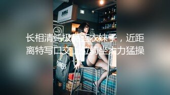 战斗民族俄罗斯的绝色丰满女孩迷人内衣真是超诱惑丁字裤