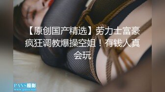 淫荡的连云港高学历小母狗