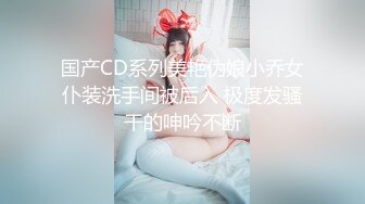 互抠粉穴，爽的吐舌头，纯欲满满，极度诱惑