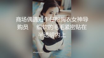 91粉粉系列第3部 黑丝袜制服先用按摩棒自慰 被老汉推车爽到呻吟不断