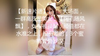  胖虎东南亚约妹无毛短发骚妹啪啪，粉绳绑奶子黑色丝袜，翘起屁股假屌抽插玩弄