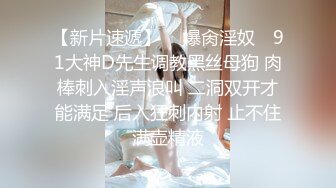 【极品骚货❤️性爱流出】推_特女神『大_婊姐』特别节_目群P啪啪私拍 万众期待衣柜藏人 出来好几个猛男一起操骚货浪穴 (1)