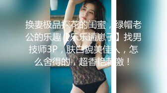 PM-061 姚宛儿 爸爸的乖女儿 蜜桃影像传媒