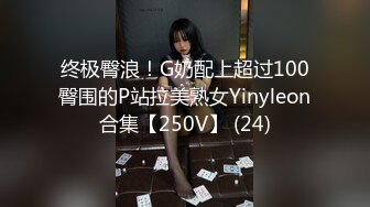 【同性】车震2次