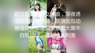 邯郸女仆装小少妇掰逼被狠插 少女心爆棚推倒在床上爆插再跪下撅着屁股后入猛顶