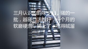 最新流出FC2-PPV系列匪帽哥重金约炮肤白大奶肥臀优雅混血美人蝴蝶B小洞中出内射2V