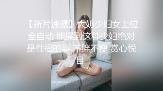 无情的屌约操外围骚女 推到扒掉内裤舔逼 抬腿爆插 大白肥臀操的抖动