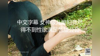 麻豆传媒-女性瘾者 绝望的高潮 极致的欢愉