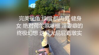 随时能即刻抽插！确实能干的无内裤咖啡店！欢迎来到让人不想回去的世间乐园