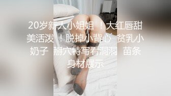 妈妈和儿子的故事【恋母】乱伦多场，无套内射，干骚妈妈，淫妇嗷嗷叫，后入大白屁股劲爆刺激 (3)