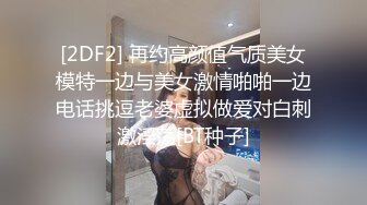 第一次上传，随手拍女友的大肥臀