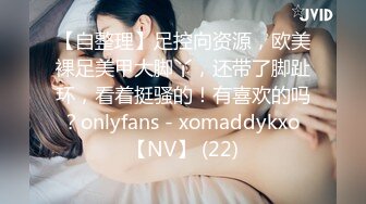 FansOne 台湾极品网红人气反差御姐【Nina】新世纪网黄女神 一日女友体验 巨乳蜜臀嫩穴天天肏