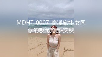 【新速片遞】 5月最新流出黑客破解家庭摄像头偷拍❤️非常会玩的年轻妇妻每次做爱前让媳妇穿上情趣内衣一块看视频热身躺在地铺做爱