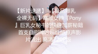 【破解摄像头】高档水疗会所 偷窥漂亮的黑丝美女技师换衣服 全是漂亮的小姐姐 (4)