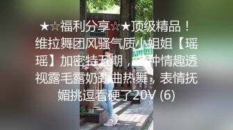 ★☆《魔手☛外购☀️极品CP》★☆美女如云商场女厕逼脸同框正面偸拍超多年轻小姐姐小少妇方便，牛仔短裤美少女的干净白虎逼简直太顶了《魔手☛外购☀️极品CP》美女如云商场女厕逼脸同框正面偸拍超多年轻小姐姐小少妇方便，牛仔短裤美少女 (1)