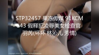 極品尤物新人美女！豐乳肥臀肉感！酒店炮友激情操逼，抓起屌展示口活，騎乘位猛操多毛騷逼