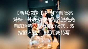 邪E二人组迷翻保养的还不错的美女业务员⭐各种姿势把玩她的大肥鲍⭐高跟鞋直接挂屁眼上 (6)