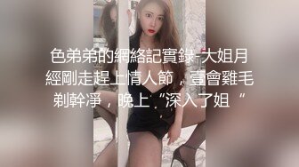 国产AV 精东影业 JDSY037 老板设局强上女员工 小影