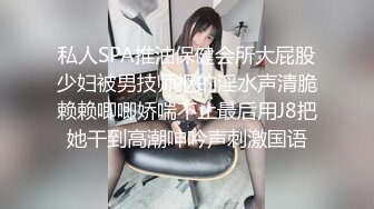 公共卫生间和粉木耳学生妹偷情，阴毛稀疏小妹妹被无套内射无水印高清