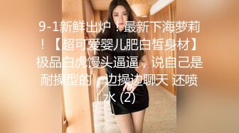 FC2和美女大学生玩游戏赢了有现金奖励输了的话可是要接受被操的惩罚 (1)