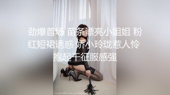 骚货妹子『刘玥』带货情趣用品-亲身试用并视频记录-保证送上高潮-高清精彩推荐