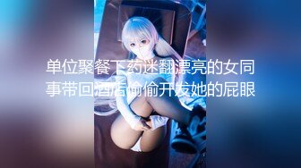 【Stripchat】“哥哥要看我逼逼吗？”瓜子脸妖媚女主播「Eva_han」黑丝撩骚，玩具肉棒敏感通穴高潮淫叫【自压水印】