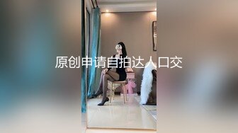 ★☆✅风骚JK小姐姐✅★☆甜美极品美女不想被当成公主，只想做母狗让主人高兴！水嫩一线天白虎嫩B被金主爸爸肆意蹂躏